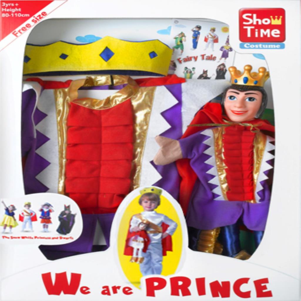 زي الأمير للأطفال